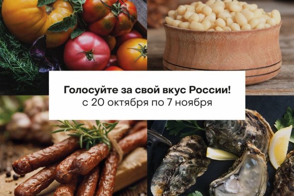 Продукты из Коми участвуют в народном голосовании конкурса 