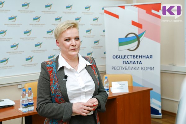 Общественница порекомендовала министерствам активнее использовать потенциал Общественной палаты Коми