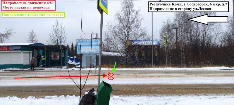 В Сосногорске юный водитель сбил женщину