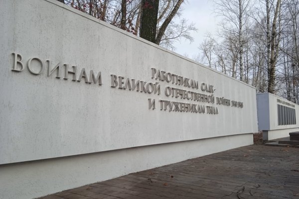 СЛДК завершил основной этап реконструкции мемориала погибшим в годы Великой Отечественной войны сотрудникам лесозавода