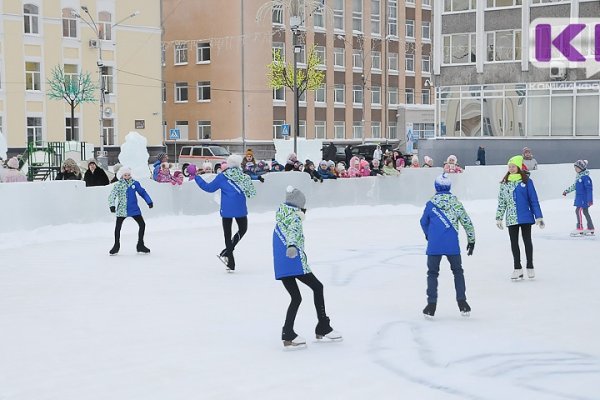 17 бесплатных катков откроют в Сыктывкаре 