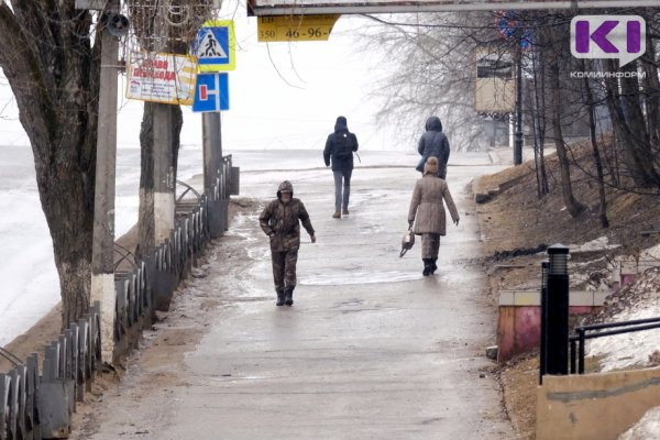 Прогноз погоды в Коми на 7 ноября: дождь, мокрый снег и +4°С