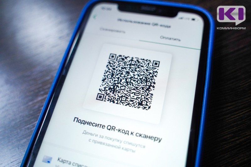 Срок действия QR-кодов остается прежним - Минцифры