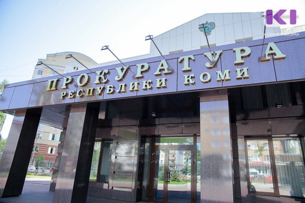 Прокуратура Ижмы защитила незаконно уволенную беременную женщину

