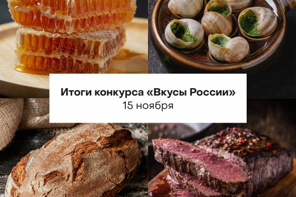 Оценка продуктов из Коми на конкурсе 