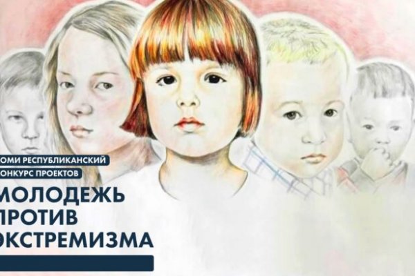 Методист Детского дома творчества Печоры заняла третье место в Республиканском конкурсе 