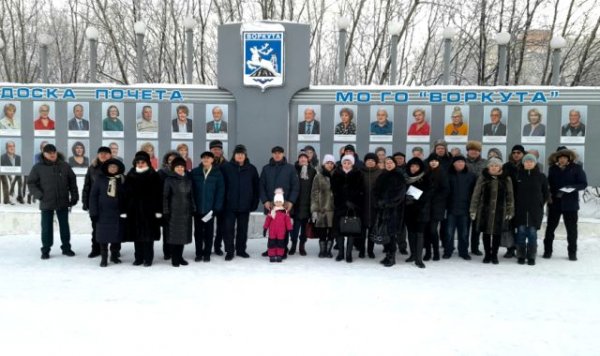 Ко Дню города в Воркуте открыли обновленную Доску почета