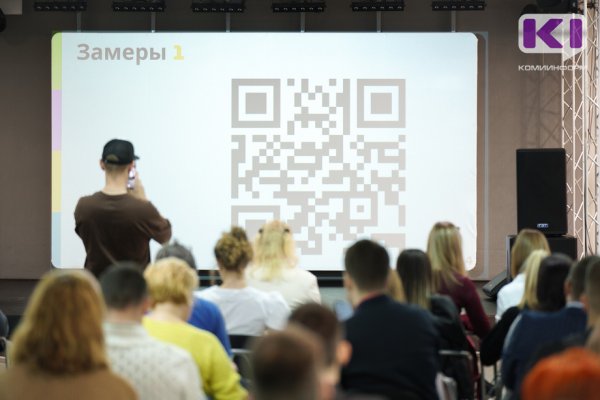 Как будет работать система QR-пропусков