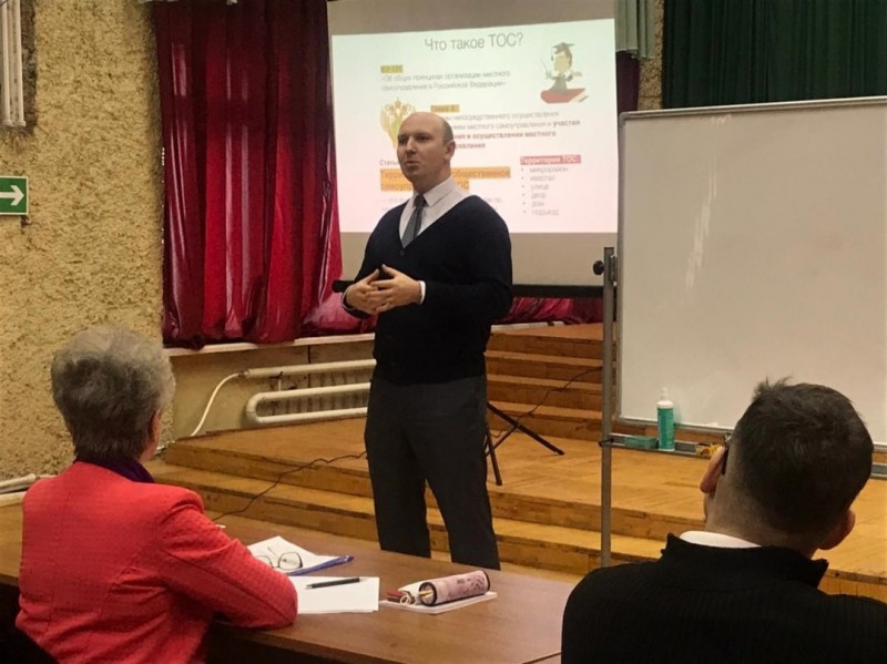 Ассоциация ТОС Республики Коми проводит очередной обучающий семинар в Печоре

