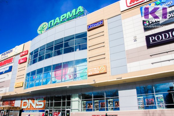 Торги по торговому центру VIVALDI PLAZA в Сыктывкаре пройдут 20 декабря