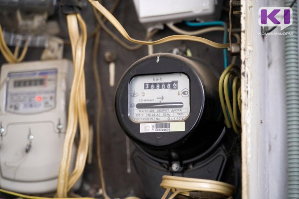 Население задолжало Коми энергосбытовой компании за тепло 4,8 млрд рублей