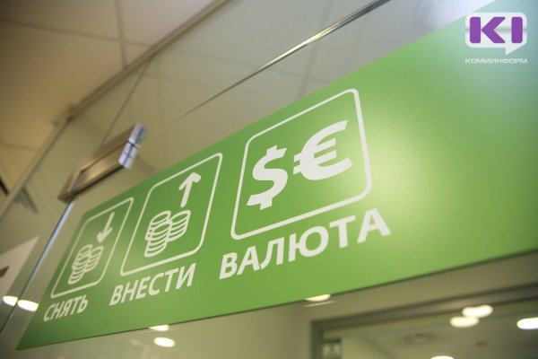 В России увеличили размер не облагаемого налогом дохода по вкладам