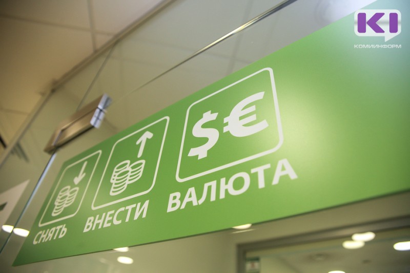 В России увеличили размер не облагаемого налогом дохода по вкладам