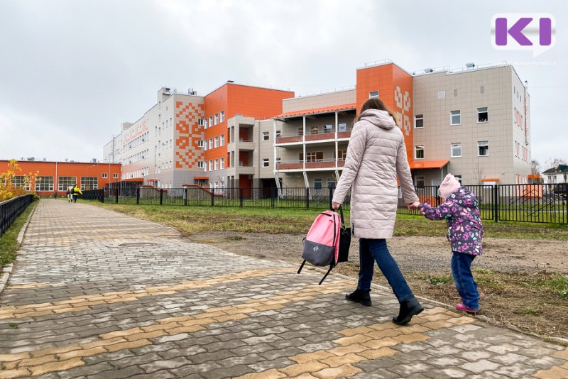 Коми привлекла 1,1 млрд федеральных средств на реализацию нацпроекта "Образование"