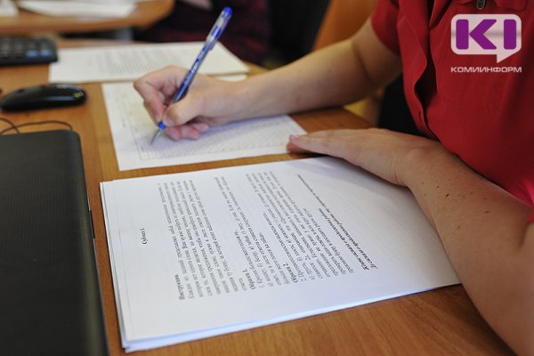 Минфин Коми выясняет степень финансовой грамотности населения