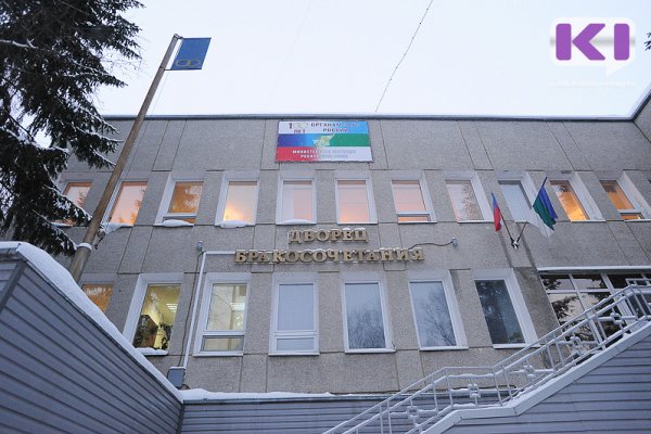 В 2022 году граждане смогут выбрать любой загс

