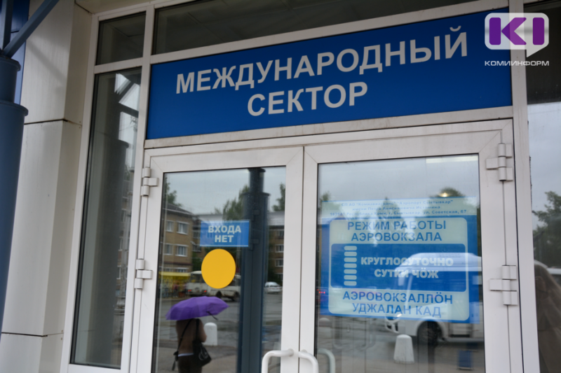 Эксперты назвали самый выгодный период зимних отпусков