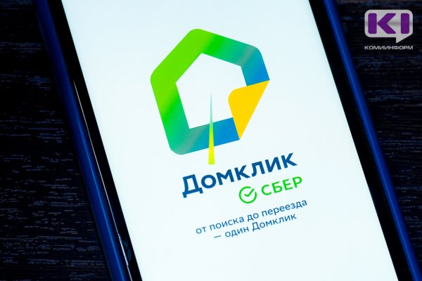 Клиенты Сбербанка могут оформить ипотеку онлайн на готовое жилье