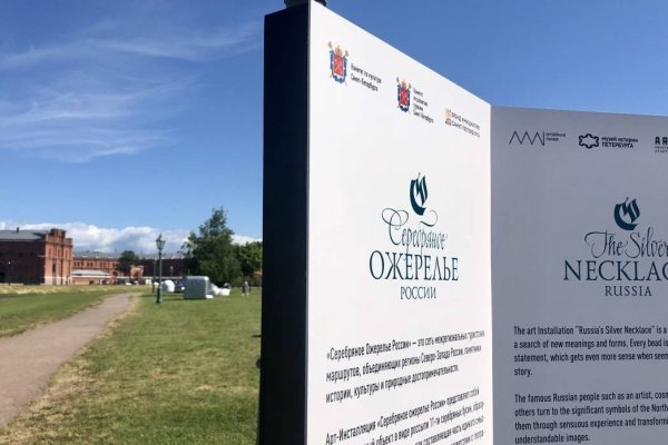 Северо-Западный федеральный округ — лидер по количеству туристических маршрутов-победителей проекта 