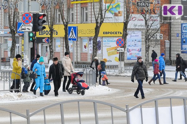 Что изменится в жизни россиян с 1 января
