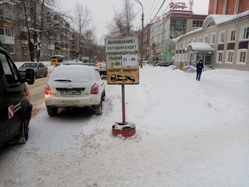 В эту ночь с улиц Сыктывкара будут вывозить не только снег, но и машины