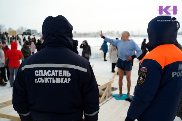 Где в Коми можно безопасно окунуться на Крещение