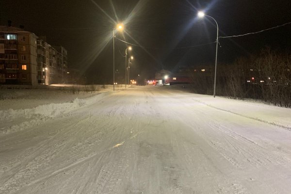 Решаем вместе: в Воркуте привели в нормативное состояние дорогу