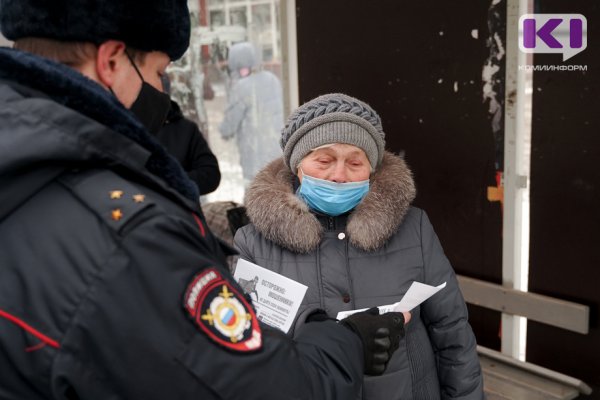 Три жителя Коми сумели распознать телефонных мошенников и сохранить свои сбережения