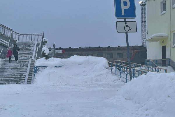 Решаем вместе: после жалоб в соцсетях возле вокзала в Микуне расчистили парковку для людей с инвалидностью