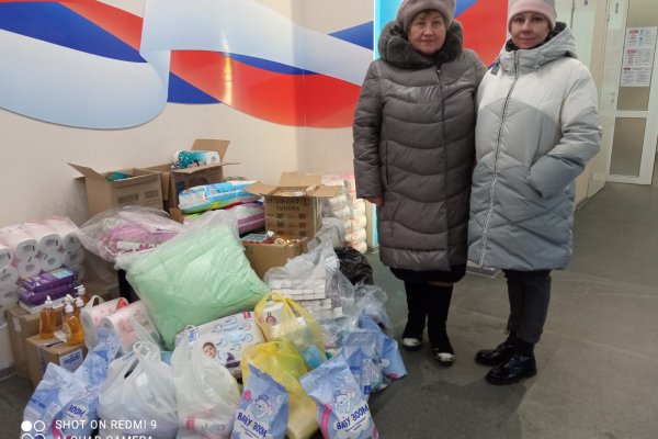 Жители Коми откликнулись на просьбу о гуманитарной помощи

