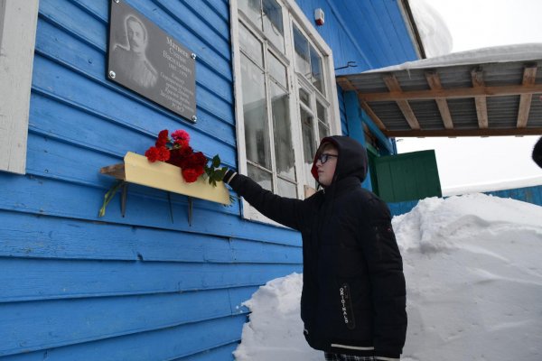 В Усть–Вымском районе открыли мемориальную доску заслуженному учителю РСФСР Степану Матвееву