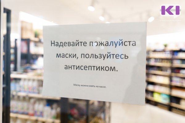 В Коми заболеваемость ковидом снизилась до 621 случая в сутки