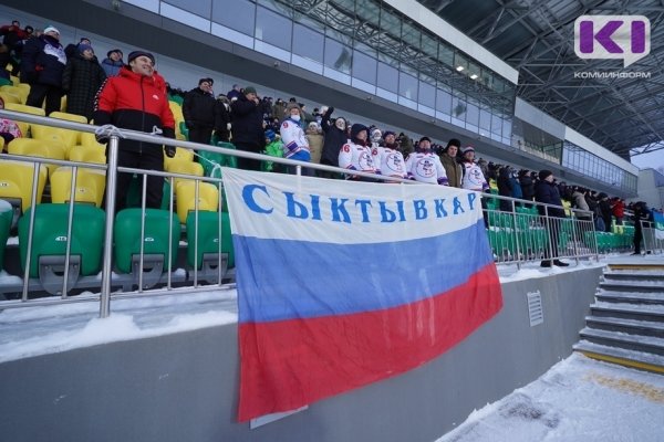 Сыктывкар примет финал чемпионата России по хоккею с мячом