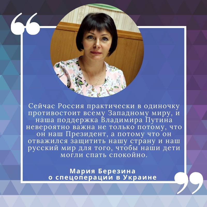 Сейчас Россия практически в одиночку противостоит всему Западному миру – интинка Мария Березина