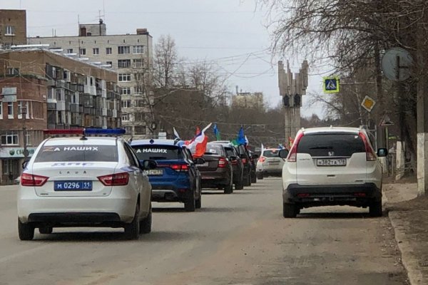 В Сыктывкаре прошел автопробег в поддержку спецоперации на Украине