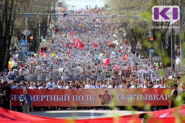 В Сыктывкаре определено место сбора участников 