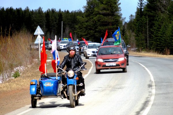 В районах Коми состоялись автопробеги 