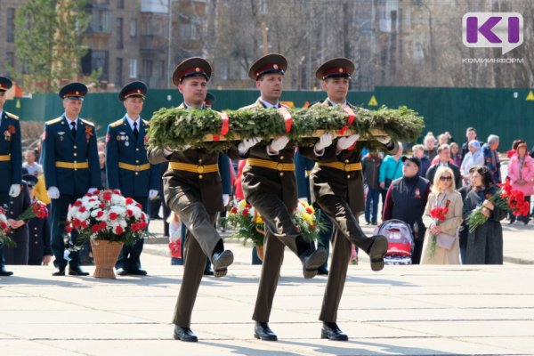 В Сыктывкаре празднование 77-летия Великой Победы началось с возложения цветов к Вечному огню