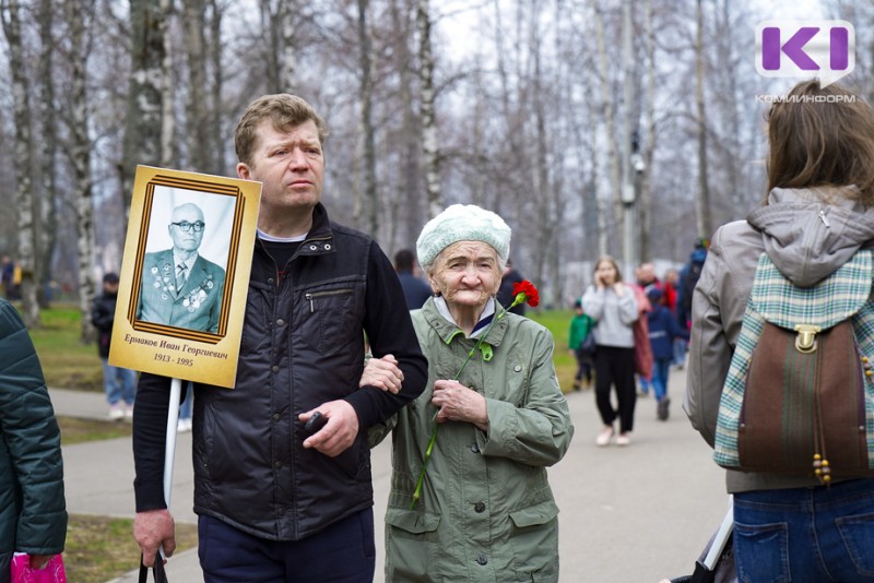 Кировский парк в Сыктывкаре на один день стал "Парком Победы"