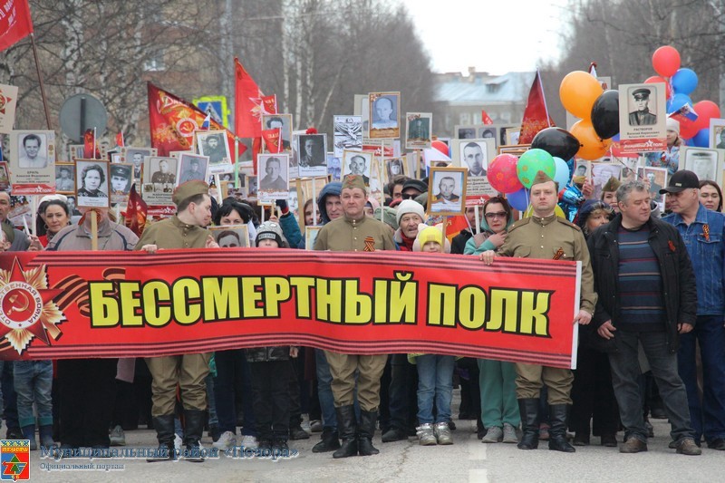 Акция "Бессмертный полк" состоялась в Печоре