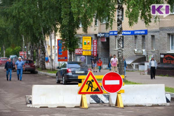 В Сыктывкаре перекроют движение по ряду улиц