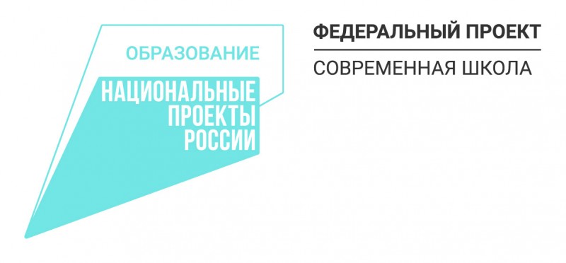 Как нацпроект "Образование" помогает решить проблему второй смены в школах Коми