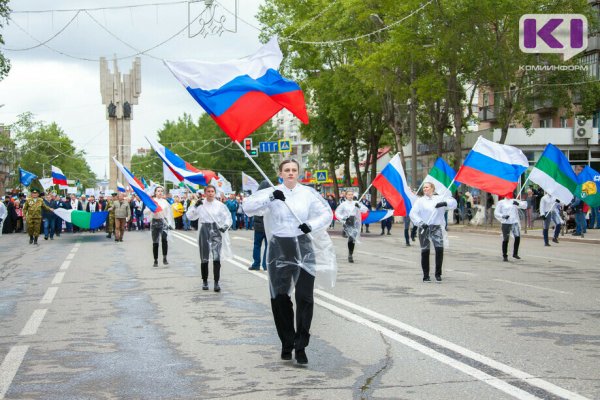 Роструд напомнил россиянам о длинных выходных в июне
