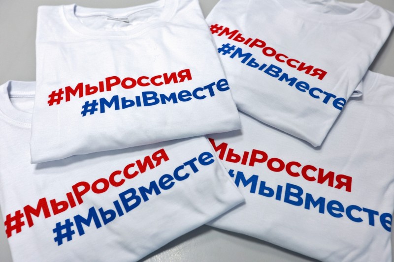 Участникам велоакции в Сыктывкаре подарят футболки "Мы – Россия! Мы вместе!"