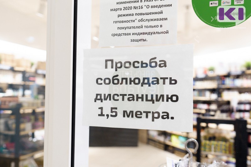 В Коми за сутки ковидом заболели 16 человек, 24 выздоровели