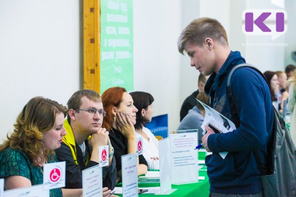 Молодежь Коми стремится работать, но каждый десятый оказывается безработным