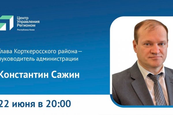 Глава Корткеросского района в прямом эфире рассказал о местной продукции, хитрых собаках, переселении, газификации и дорогах 