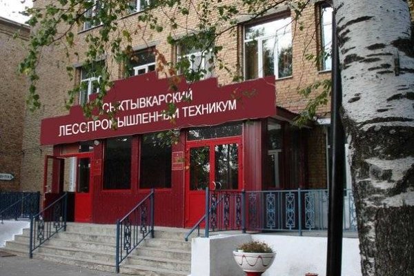 В Коми завершилась процедура реорганизации трех техникумов