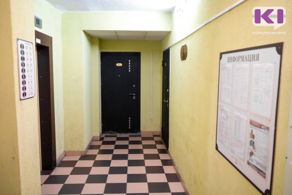 Коми энергосбытовая компания проводит мероприятие 