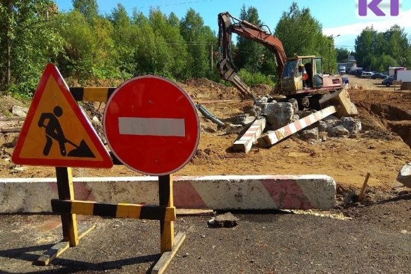 В Сыктывкаре продолжается ремонт ул.Индустриальной